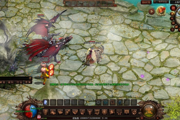 �����µ�ͼ����ָ��������BOSS��