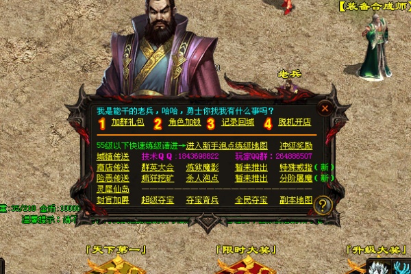 道士红绿毒叠加机制与实战技巧全解析