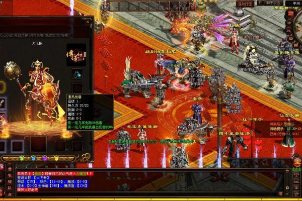 道士月灵带毒实战指南 宝宝毒素攻击技巧详解